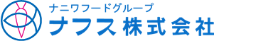 ナニワフードグループ ナフス株式会社